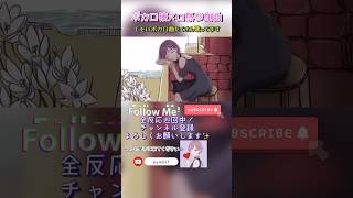 - #歌ってみた #歌ってみた動画 #ボカロ懐メロ祭 #vocaloid #cover