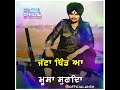 New Song Sidhu Moosewala Moosdrilla Bhut Gant Song Aa I Swa