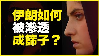 Re: [討論] 伊朗人民：以色列請繼續打！
