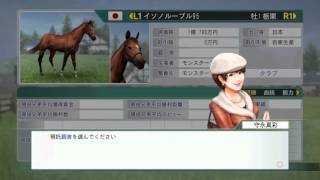 ゲームの時間　その８１　 ウイニングポスト８　２０１６　目標プレイ編