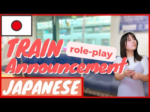 [Japanese Train Announcements] Words & Phrases (Japanese Train Announcements) | Travel Japan, Jap...