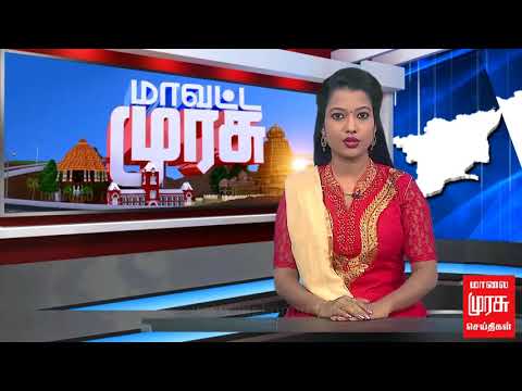 MAVATTA MURASU | மாவட்ட முரசு : 26/04/2018