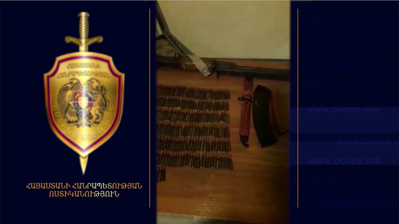 Սյունիքի ոստիկանները Արցախից բերված «Կալաշնիկովի» գնդացիր ու մի քանի հարյուր փամփուշտ են հայտնաբերել