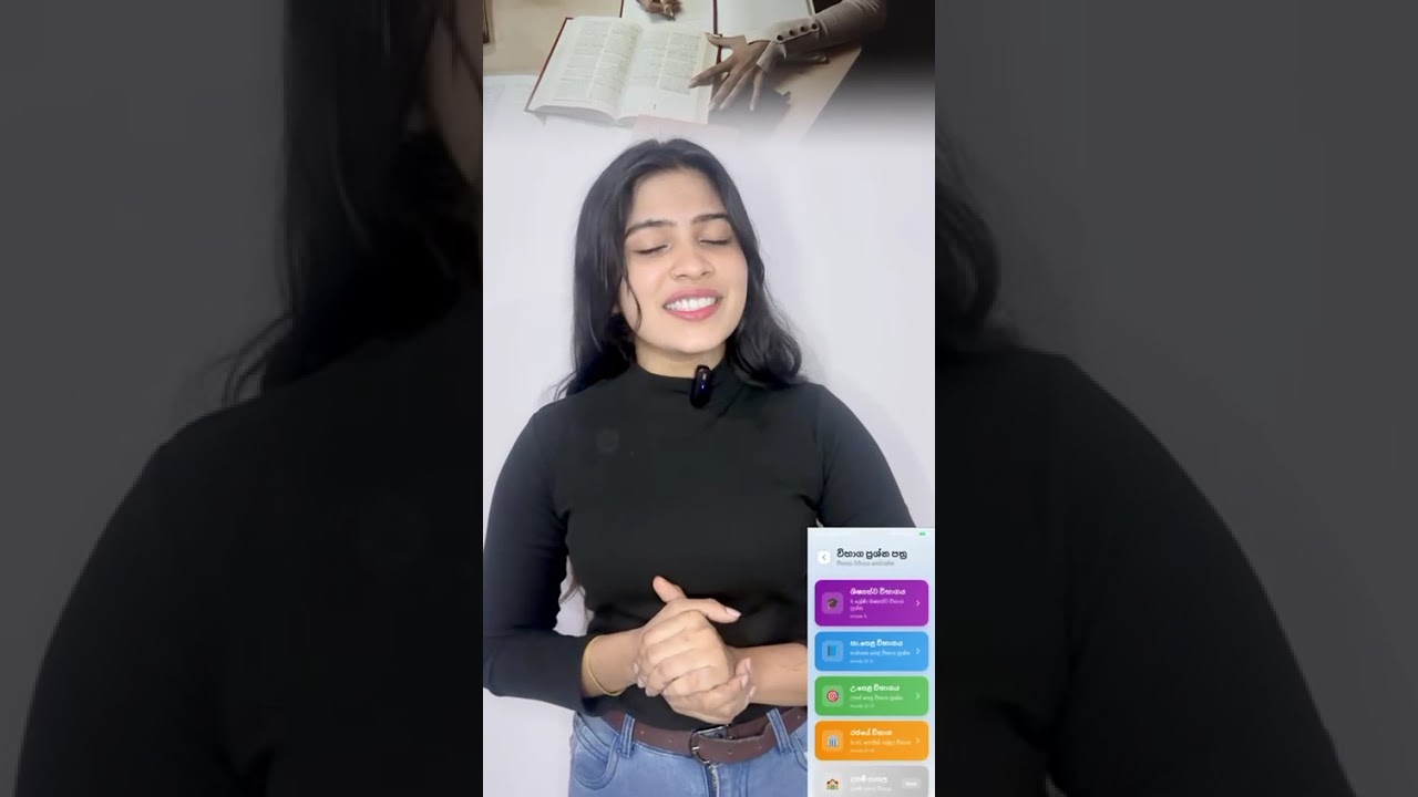 Model Papers , Past Papers , Term test papers From Grade 1 to 13