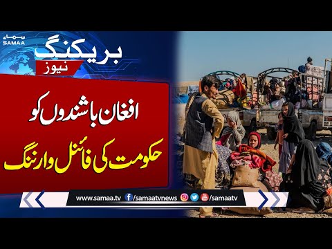 Govt Refuses to Extend Afghan Refugee Cards | Latest News | SAMAA TV