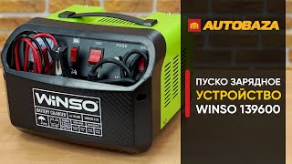 Winso 139600 - відео NaN