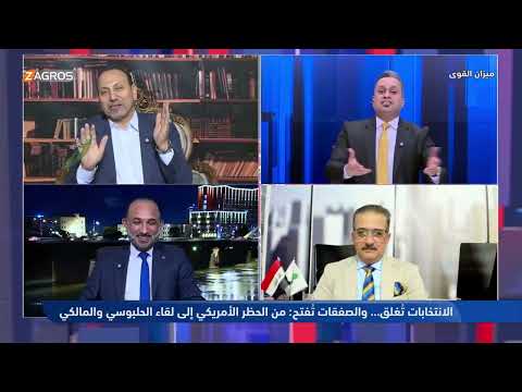 فيديو | سجال حاد بين السوداني والحاج ونعناع على الهواء مباشرة .. والسبب!