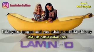 Anitta ➕ Becky G – Banana مترجمة عريي