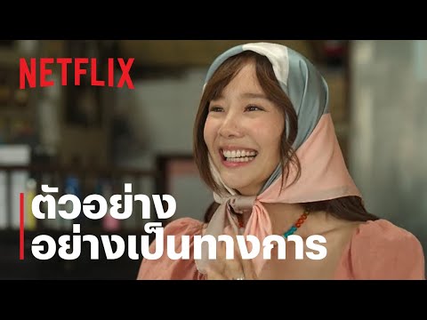 ตัวอย่างอย่างเป็นทางการ