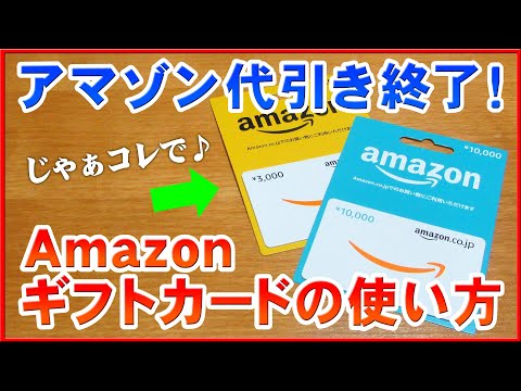 Amazon クレジット カード: 何百万ものコピーが間もなく予期せず期限切れになるでしょうか?理由は迷惑以上のものでしょう