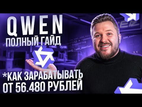 Превью видео