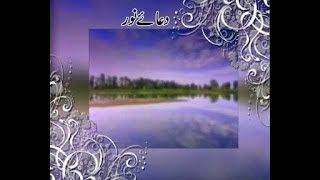 Download lagu Dua e Noor mp3 Download lagu Dua e Noor mp3