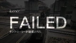 荒ぶるローリー