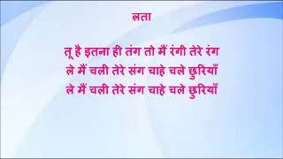 Download lagu Tera Phoolon Jaisa Rang| Kabhi Kabhi | Karaoke With Female Voice 'Sandhya Atkuri' mp3