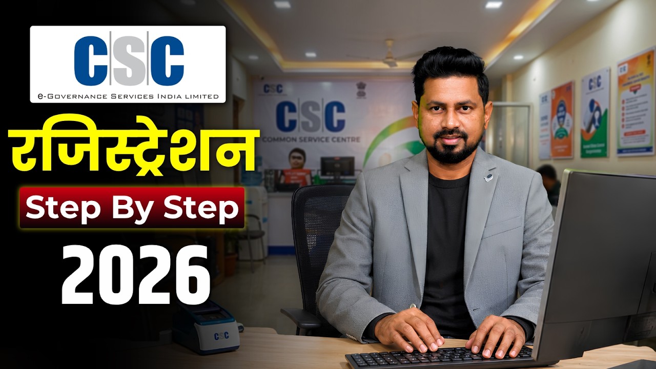 CSC ID Kaise Banaye 2026 | CSC Registration | CSC Center Kaise Khole