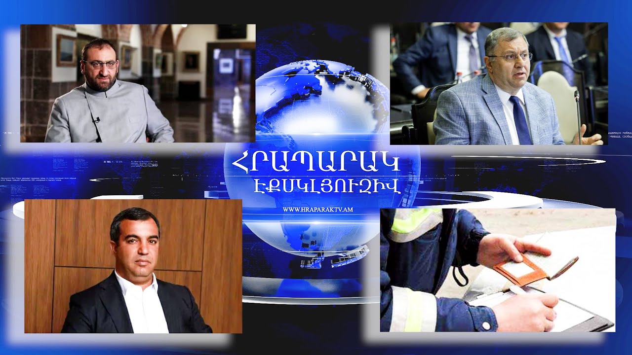 Մեղադրում են սպանության, հանցաշխարհի հետ կապի մեջ