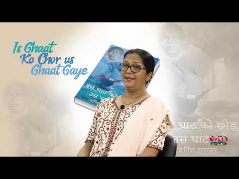 Zeg Het Maar Afl 100 - Sharmila Ramratan (Author)