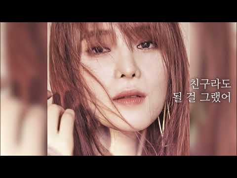 『Playlist』 베테랑 가수 거미의 히트곡 몰아 듣기 (신곡 포함!) ㅣ Best Songs of Gummy ㅣ 2시간