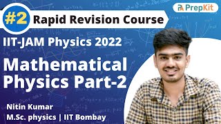 Vectors-2 | Gradient, Divergence & Curl