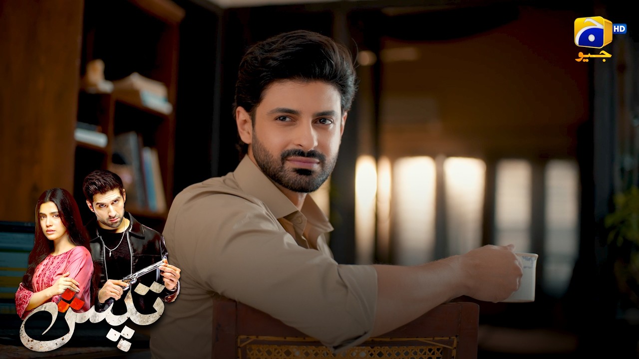 Paisa Insan Ko Pagal Bana Deta Hai 💰 || Tapish || Har Pal Geo