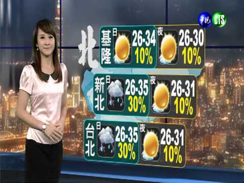 2013.08.24華視晚間氣象 連珮貝主播
