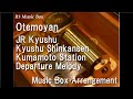 Otemoyan JR Kyushu Kyushu Shinkansen Kumamoto Station Departure Melody Music Box