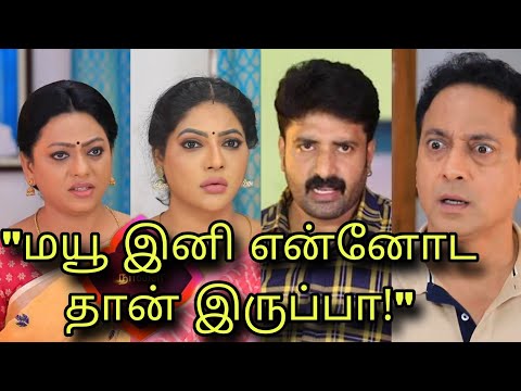 Baakiyalakshmi Promo big shocking twist - 21st November 2023 tomorrow episode preview