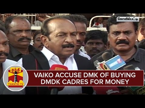 Vaiko Accuses DMK Of Buying DMDK Cadres For Money | Thanthi TV