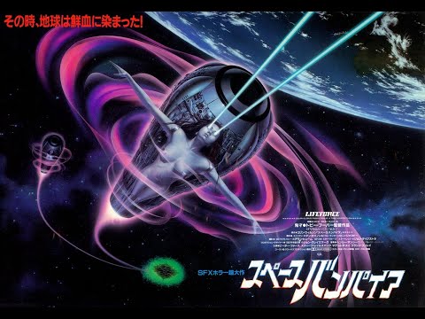 Lifeforce Die Tödliche Bedrohung Opening Szene