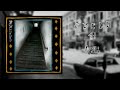 Swell - Lyrics (2024 Remaster) [OFFICIAL AUDIO]
