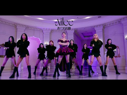 Ailee - Don't Teach Me