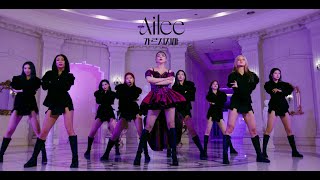 Musik-Video-Miniaturansicht zu 가르치지마 (Don't Teach Me) (galeuchijima) Songtext von Ailee