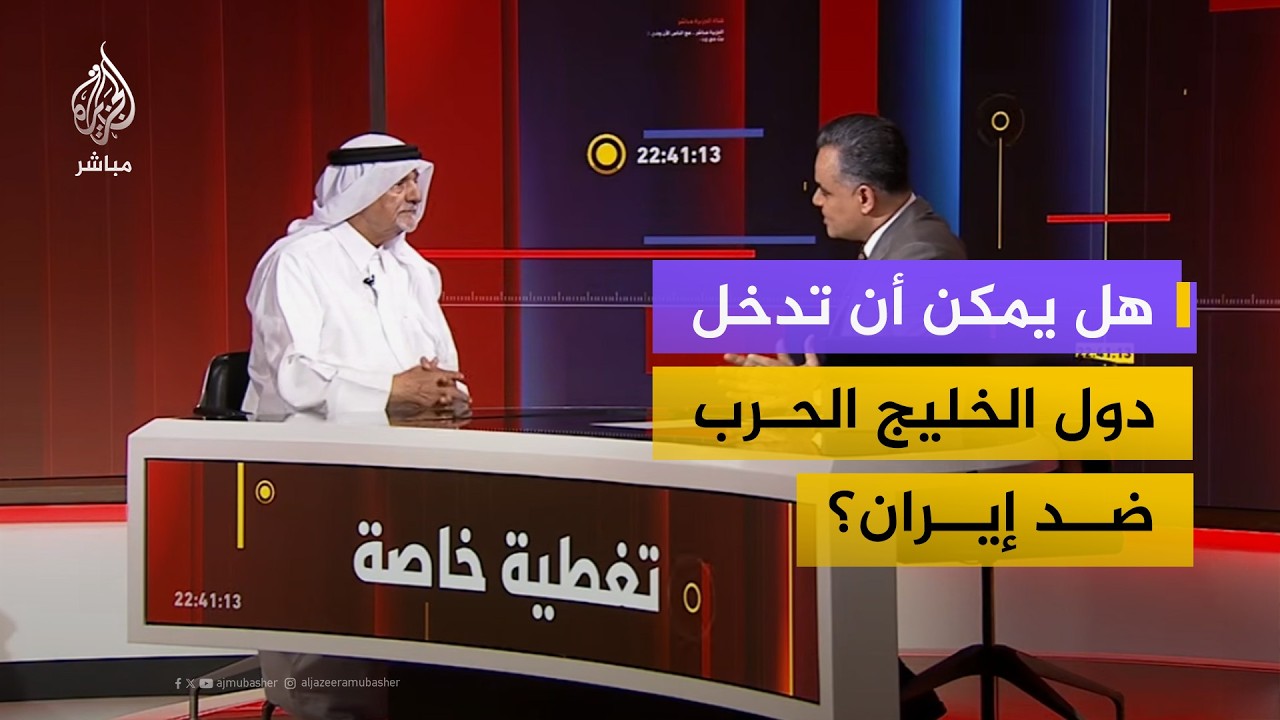 "المشهد مظلم".. هل المنطقة أمام كارثة كبرى؟