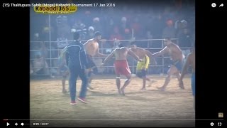 (13) Thaktupura Sahib (Moga) Kabaddi Tournament 17 Jan 2016
