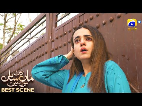 Maa Nahi Saas Hoon Main Episode 50 | 𝐁e𝐬t S𝐜e𝐧e 0𝟏 | Hammad Shoaib - Sumbul Iqbal | Har Pal Geo