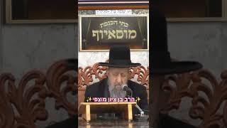 ✨️הרב בן ציון מוצפי✨️ #מוסאיוף #הרב_מוצפי מעלת הוידיו קישור לשיעור המלא 👈🏻 (בית הכנסת מוסאיוף - ערוץ חדש) - התמונה מוצגת ישירות מתוך אתר האינטרנט יוטיוב. זכויות היוצרים בתמונה שייכות ליוצרה. קישור קרדיט למקור התוכן נמצא בתוך דף הסרטון ✨️הרב בן ציון מוצפי✨️ #מוסאיוף #הרב_מוצפי מעלת הוידיו קישור לשיעור המלא 👈🏻 (בית הכנסת מוסאיוף - ערוץ חדש) - התמונה מוצגת ישירות מתוך אתר האינטרנט יוטיוב. זכויות היוצרים בתמונה שייכות ליוצרה. קישור קרדיט למקור התוכן נמצא בתוך דף הסרטון