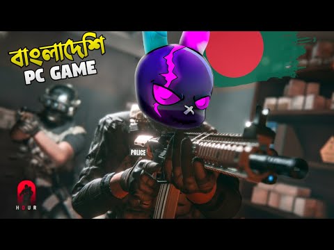 I Played A Bangladeshi Pc Game | Zero Hour