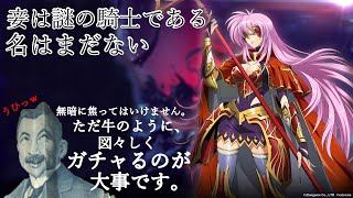 目隠し美女をガチャる！【ランモバ】