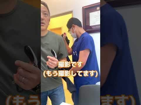 経営学科 【脱・院長 多保学の日常】新しい動画シリーズ撮影開始‼撮影開始前に打ち合わせを行いたいスタッフたちの様子も必見‼  #たぼ歯科 #歯医者 #歯科医院 #浦和 #ショート  #ショート動画
