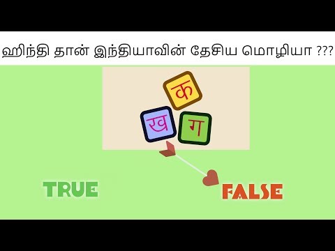 download lagu mp3 mp4 Quora Hindi National Language, download lagu Quora Hindi National Language gratis, unduh video klip Quora Hindi National Language
