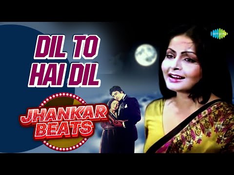 Dil To Hai Dil | Muqaddar Ka Sikandar | Lata Mangeshkar | Hero And King Of Jhankar Studio