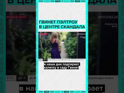 Трейлер