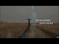 아담허스트Adam Hurst - Lament