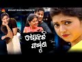 Sholati Faguna Asi | Full Video | Subhasish Mahakud | Srikant Gautam | Saroj Nanda | Sun Music Odia