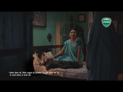 Vicks VapoRub Rural | Hindi - 20 sec