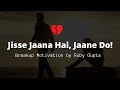 Jisse Jaana Hai Jaane Do RubyGupta Breakup Motivation Hindi Poetry Female Voice