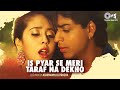 Is Pyar Se Meri Taraf Na Dekho Song Lofi Mix Chamatkar Shah Rukh Khan Kumar Sanu 90 S Hits