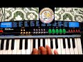 Yama Ranju Meedha Vundhi Punji Casio Song