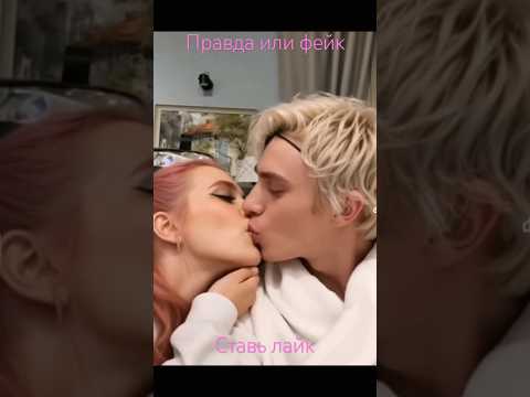 РИВИ А4 И ВЛАД А4 ПОЦЕЛОВАЛИСЬ?!РИВИ А4 И ВЛАД А4 ВСТРЕЧАЮТСЯ?! часть 2