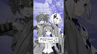 鬼ノ宴をアカペラで歌ってみた!part1 #鬼ノ宴 #友成空 #ボカロ #重音テト #可不 #初音ミク #vocaloid #歌ってみた